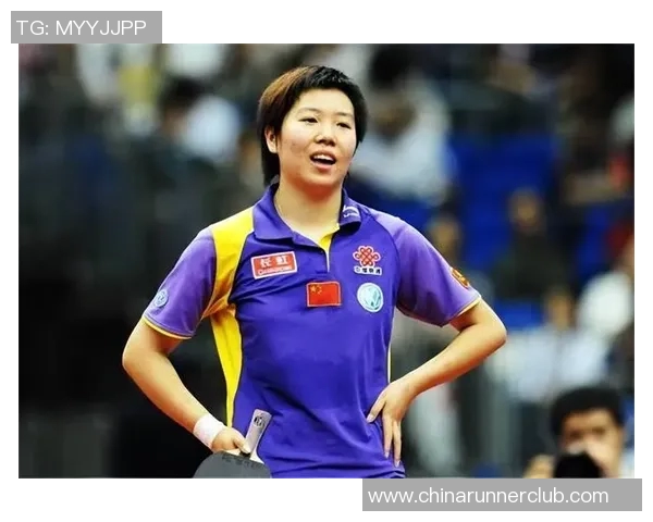 张怡宁与李晓霞乒乓球巅峰对决谁将书写新的传奇篇章