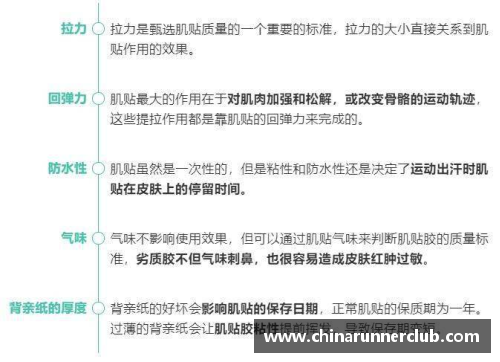 体育明星代言后成绩滑坡的原因分析与对策建议